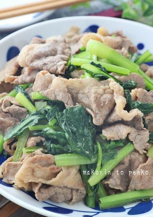 小松菜大量消費！牛肉と小松菜のすだち醤油-レシピのメイン写真