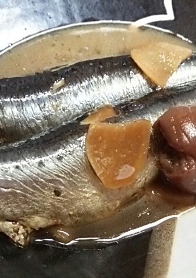 イワシの梅生姜煮-レシピのメイン写真