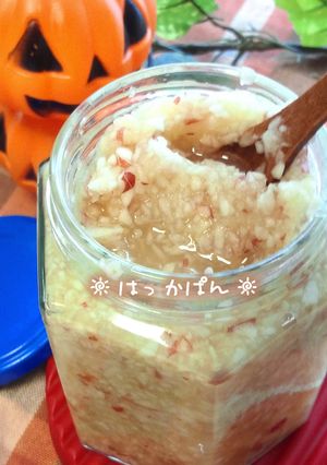 塩ピーマンの次は「塩りんご」!?-レシピのメイン写真