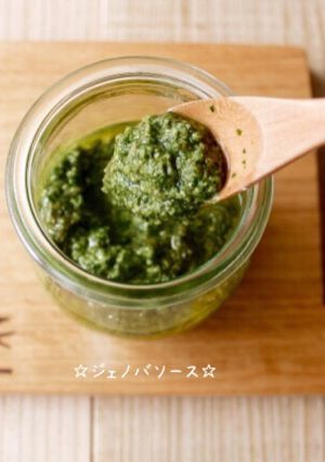 ☆ジェノベーゼソース☆（バジルソース）-レシピのメイン写真