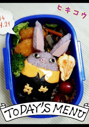 キャラ弁　妖怪ウォッチ　ヒキコウモリ-レシピのメイン写真