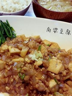 辛くない麻婆豆腐☆-レシピのメイン写真