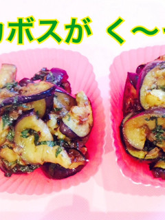 炒めナスのカボスたっぷり大葉和え-レシピのメイン写真