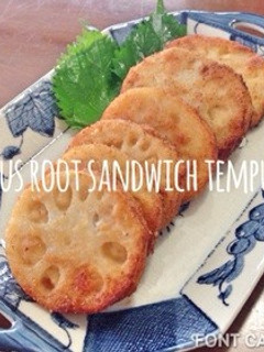 うまうま!簡単レンコンの鶏肉のはさみ揚げ-レシピのメイン写真