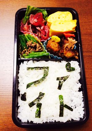 ランチが楽しくなるお弁当-レシピのメイン写真