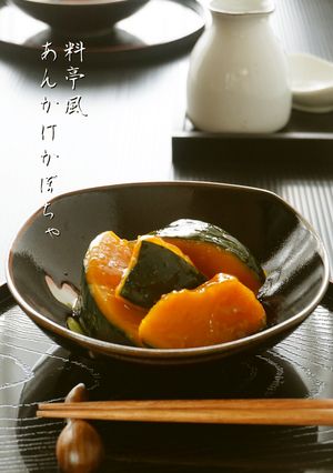 レンジで料亭風☆餡かけカボチャ-レシピのメイン写真