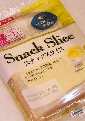 市販のパンで♡きな粉トースト-レシピのメイン写真