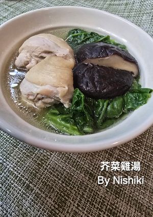 台湾家庭料理*カツオ菜と鶏肉のスープ-レシピのメイン写真