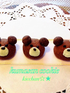 くまさんクッキー-レシピのメイン写真