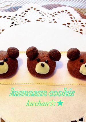 くまさんクッキー-レシピのメイン写真