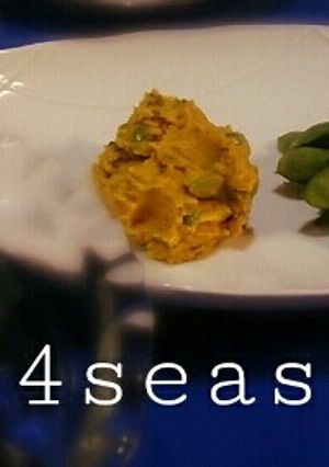 減塩油☆かぼちゃと茶豆のサラダ-レシピのメイン写真