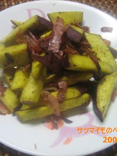 サツマイモのベーコン炒め-レシピのメイン写真
