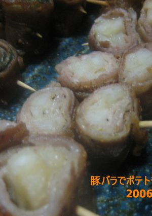 豚バラ肉でチーズポテト巻き-レシピのメイン写真