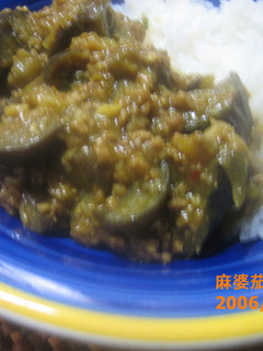 麻婆ナスカレー-レシピのメイン写真