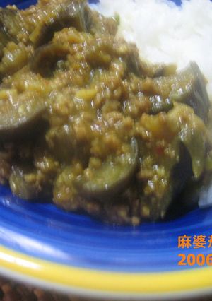 麻婆ナスカレー-レシピのメイン写真