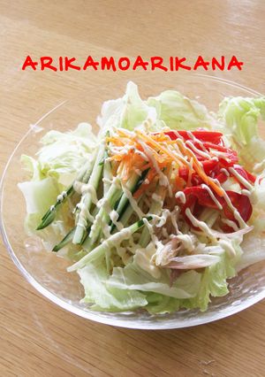 しゃっきりレタスのラーメンサラダ-レシピのメイン写真