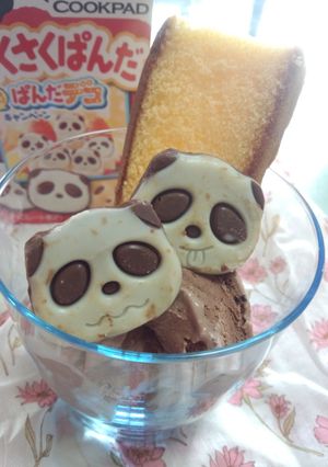 さくさくぱんだで☆簡単可愛いチョコパフェ-レシピのメイン写真