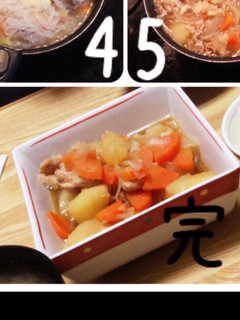 普通に普通の肉じゃが-レシピのメイン写真