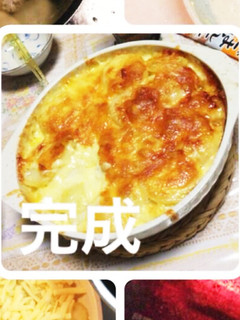 ジャガチーズ-レシピのメイン写真