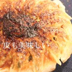 รูปของ 余った皮も一緒に手作り餃子☆