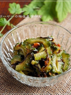 さっぱり箸休め☆ゴーヤーの梅塩昆布和え-レシピのメイン写真