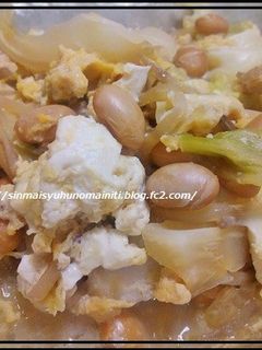 簡単!野菜の卵とじ-レシピのメイン写真