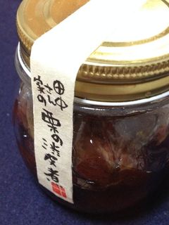 基本の栗の渋皮煮-レシピのメイン写真