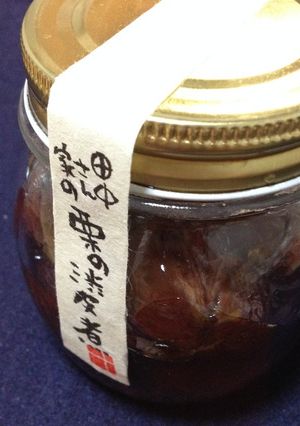 基本の栗の渋皮煮-レシピのメイン写真