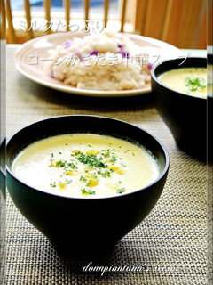 ミルクたっぷりコーンかきたま中華スープ-レシピのメイン写真