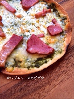 ☆バジルソースのピザ☆-レシピのメイン写真