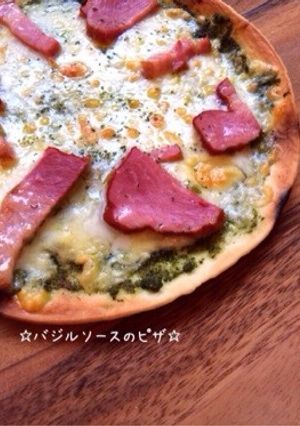 ☆バジルソースのピザ☆-レシピのメイン写真