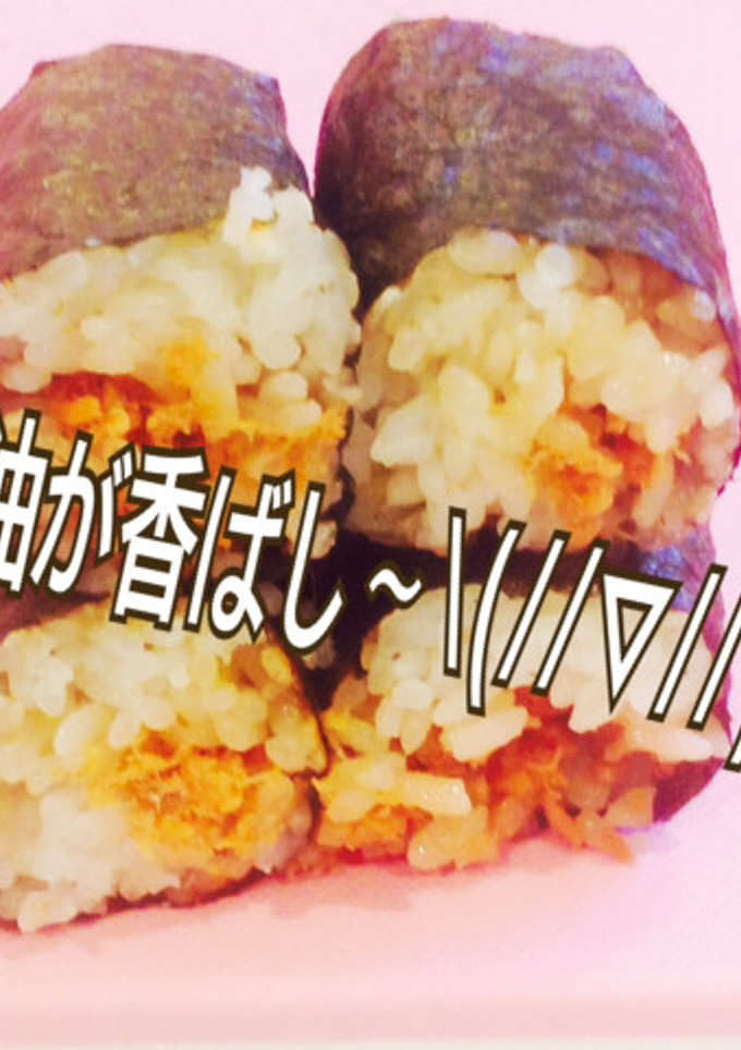 焼きおにぎり海苔巻き-レシピのメイン写真