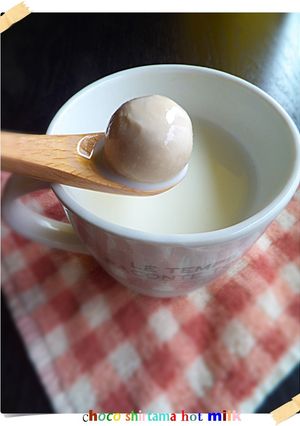チョコ白玉ホットミルク-レシピのメイン写真