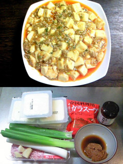 四川風麻婆豆腐 本格簡単マーボー豆腐-レシピのメイン写真