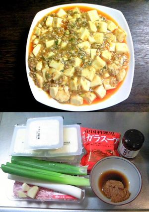 四川風麻婆豆腐　本格簡単ﾏｰﾎﾞｰ豆腐-レシピのメイン写真