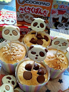 キャラメルバナナのさくさくぱんだマフィン-レシピのメイン写真