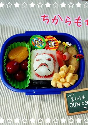 キャラ弁　妖怪ウォッチ　ちからもち-レシピのメイン写真