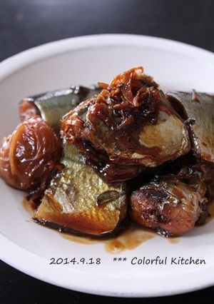 秋刀魚の梅煮-レシピのメイン写真