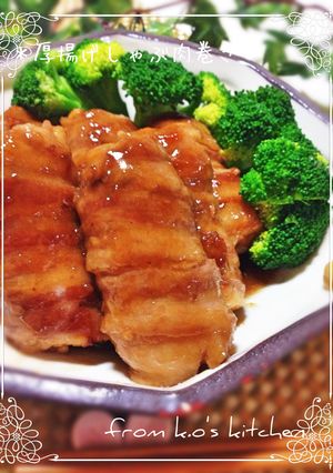 お弁当にも＊簡単＊厚揚げのしゃぶ肉巻き♪-レシピのメイン写真