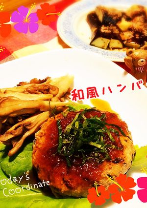 和風豆腐ハンバーグ-レシピのメイン写真