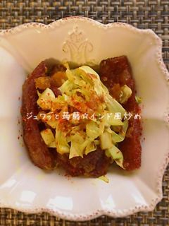 お肉もどきなジュワッと蒟蒻☆インド風炒め-レシピのメイン写真