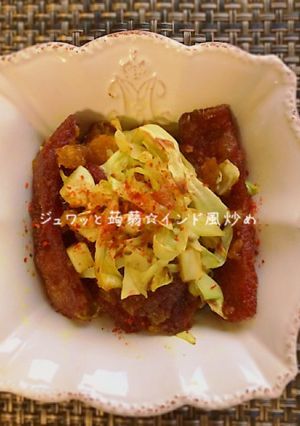 お肉もどきなジュワッと蒟蒻☆インド風炒め-レシピのメイン写真