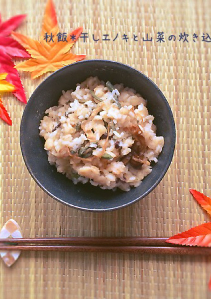 秋満載干しエノキ炊き込みご飯-レシピのメイン写真