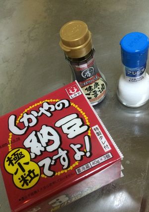 納豆には塩!-レシピのメイン写真