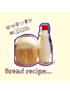 ♔簡単計量 マヨでふんわり食パン HB♔-レシピのメイン写真