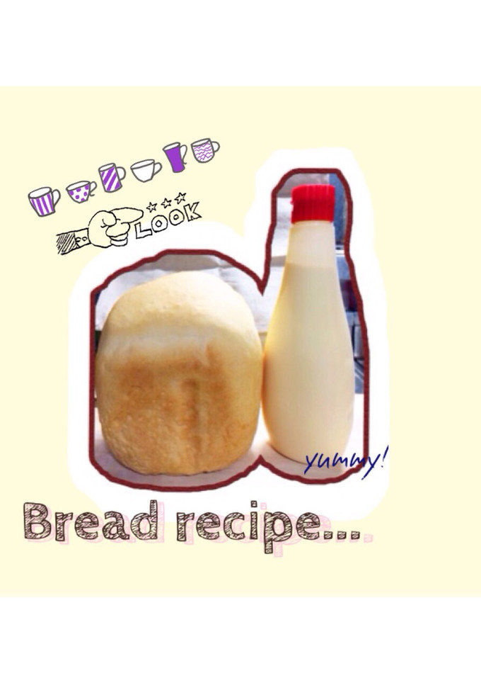 ♔簡単計量 マヨでふんわり食パン HB♔-レシピのメイン写真