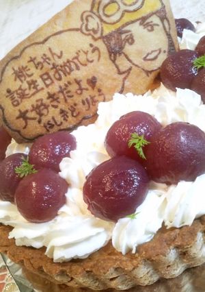 秋限定＊葡萄タルト誕生日キャラケーキ-レシピのメイン写真