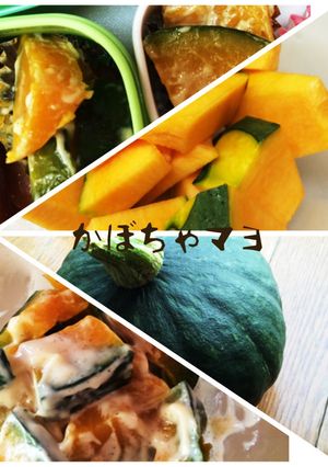 お弁当に!かぼちゃのマヨ和え レンジで♪-レシピのメイン写真