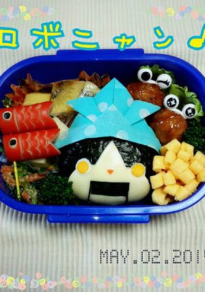 キャラ弁 妖怪ウォッチ ロボニャン-レシピのメイン写真