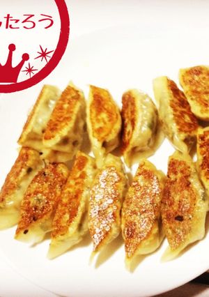 野菜たっぷり!パリッと餃子!-レシピのメイン写真